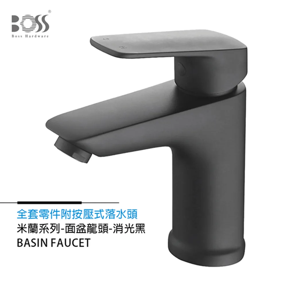 BOSS 面盆龍頭PZ-588 歷史價格詳細信息