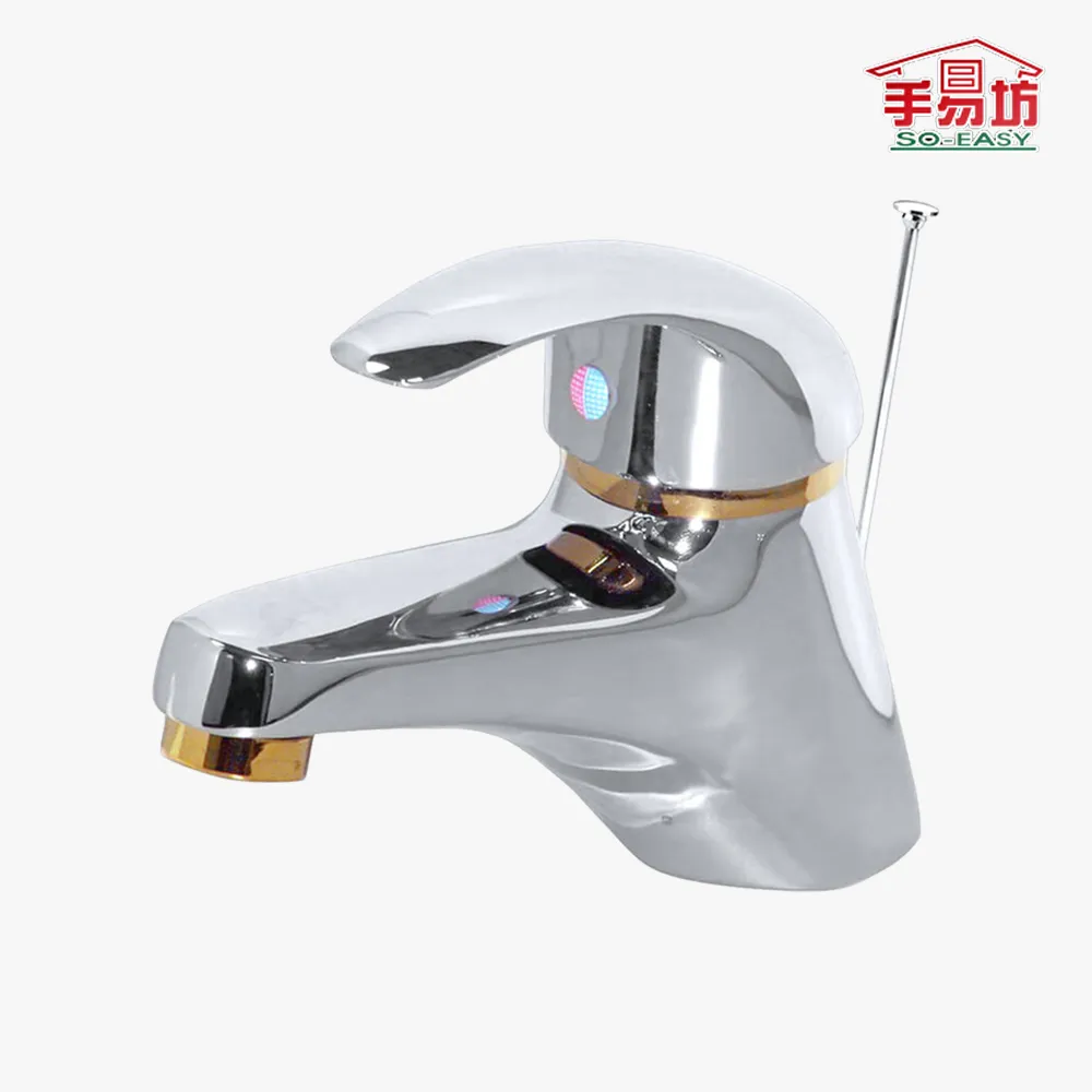 【手易坊】單槍單孔面盆龍頭(附拉桿+1.5尺軟管) 價格比較,價格查詢,歷史價格詳細信息