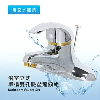 泰加 單槍單孔式衛浴兩用龍頭組 水龍頭 (含蓮蓬頭) 歷史價格詳細信息