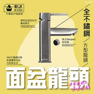 【新沐衛浴】304不鏽鋼面盆龍頭+304不鏽鋼沐浴龍頭+DAY&DAY絲光304不鏽鋼置衣架(銀色三件組) 歷史價格詳細信息