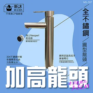 【新沐衛浴】304不鏽鋼面盆龍頭+304不鏽鋼沐浴龍頭+DAY&DAY絲光304不鏽鋼置衣架(銀色三件組) 歷史價格詳細信息