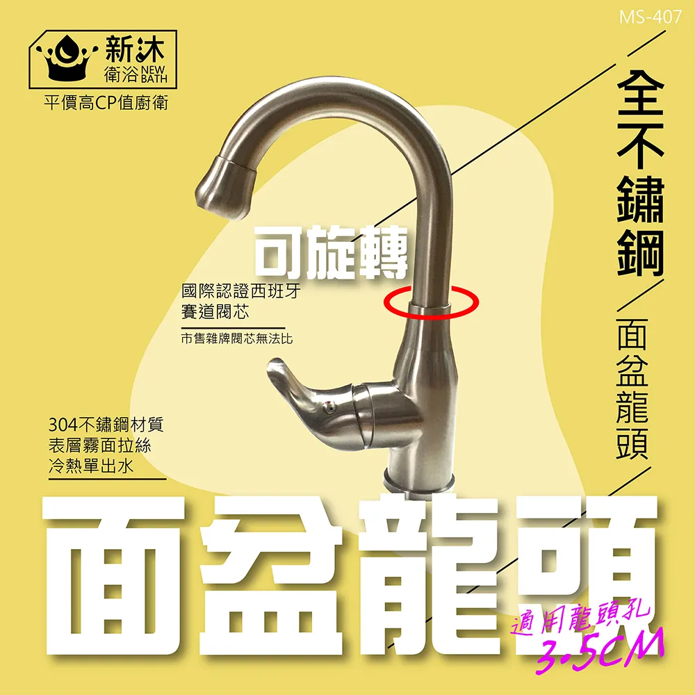 【新沐衛浴】304不鏽鋼面盆龍頭+304不鏽鋼沐浴龍頭+DAY&DAY絲光304不鏽鋼置衣架(銀色三件組) 歷史價格詳細信息