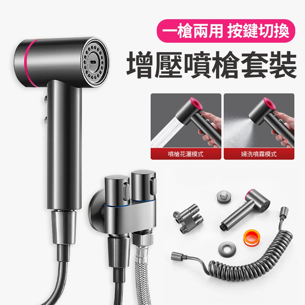 SAN-E 溫感變色 1080°萬向旋轉水龍頭機械臂 節水增壓防濺水龍頭延伸器 雙模式水龍頭轉接頭/起泡器 歷史價格詳細信息