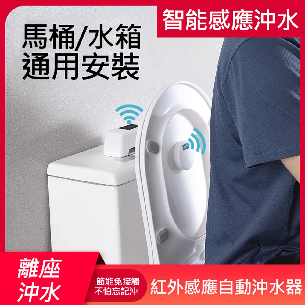 免接觸紅外線感應開關 (遙控功能) 歷史價格詳細信息