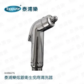 【樂浦】免打孔冷氣防直吹角度調節掛式空調擋風板（89-98cm） 歷史價格詳細信息