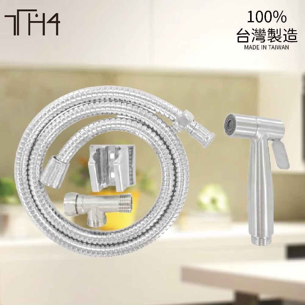 不銹鋼婦洗器 免治沖洗器 洗屁股神器 沖洗器噴頭 廁所沖洗器 洗廁所噴頭 強力噴槍 馬桶噴水器 630-TF150G 歷史價格詳細信息