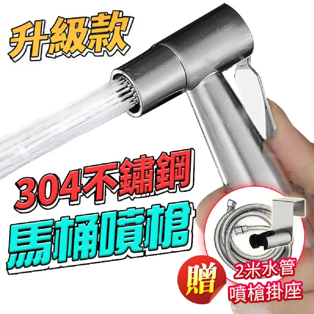 304不鏽鋼增壓蓮蓬頭 密封防漏 小蠻腰蓮蓬頭 沐浴花灑 淋浴噴頭 歷史價格詳細信息