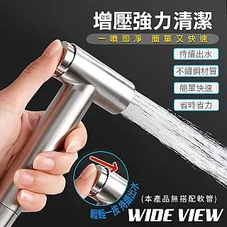 【WIDE VIEW】304不鏽鋼小蠻腰增壓蓮蓬頭(MY304) 歷史價格詳細信息