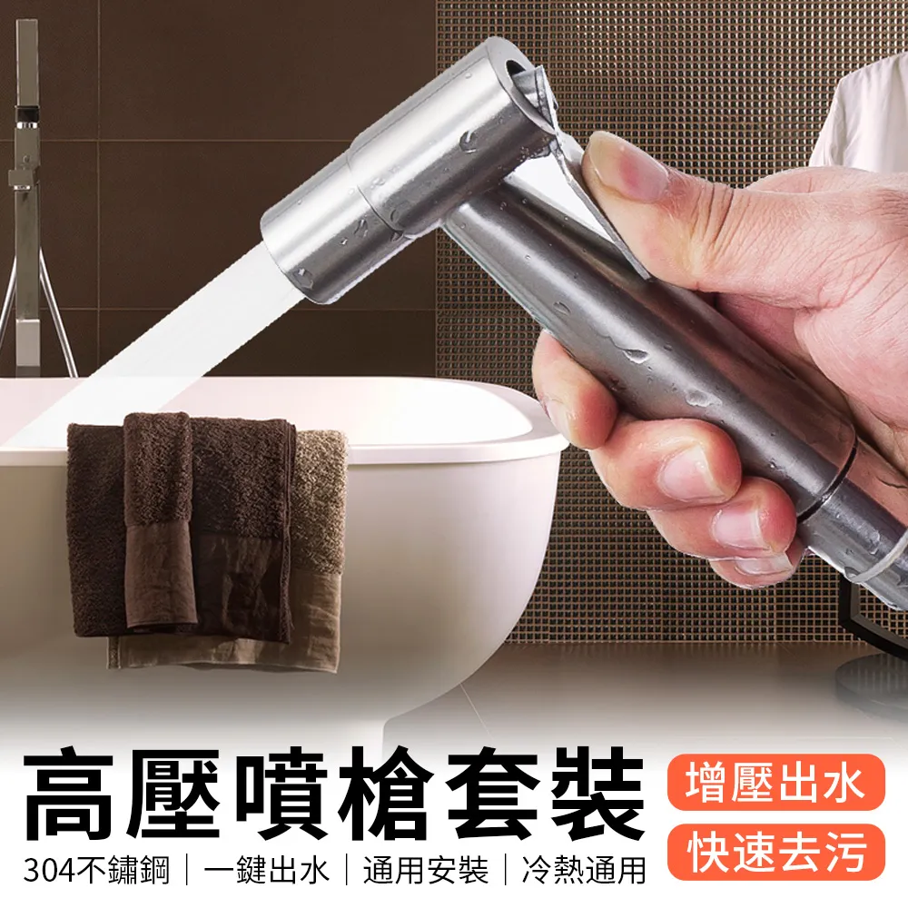 YUNMI 304不銹鋼抽拉式冷熱水龍頭 水龍頭延伸器 節水器 可伸縮水龍頭（配60cm進水管）-銀色 歷史價格詳細信息