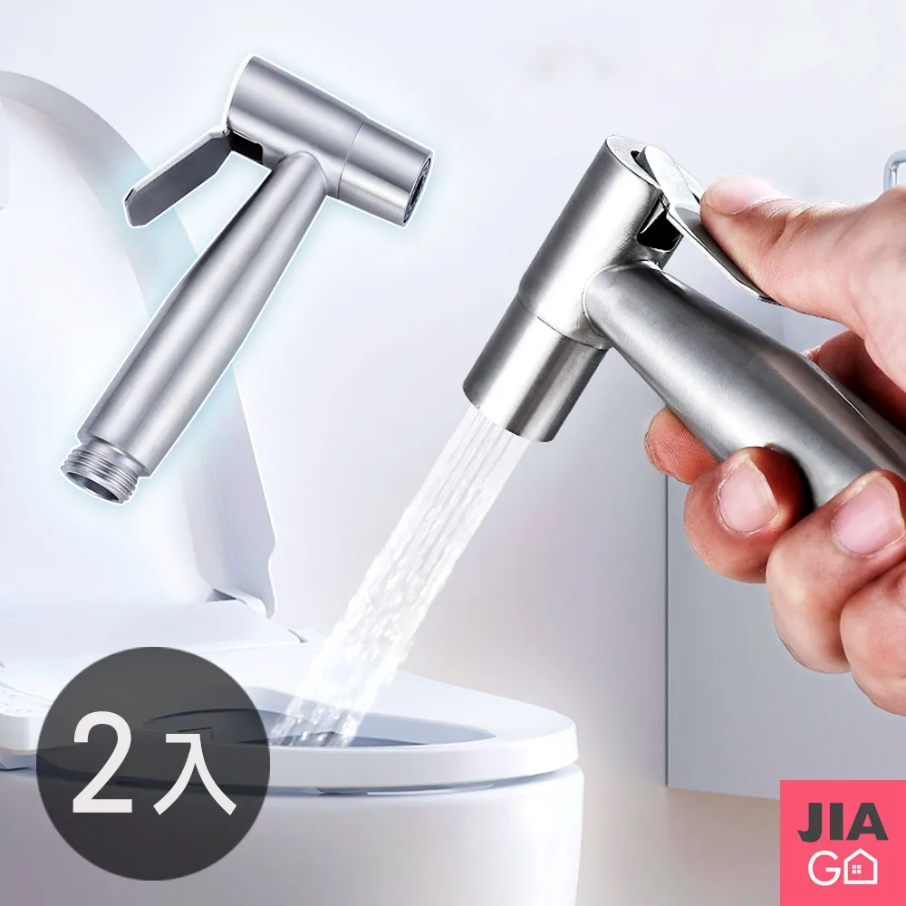【JIAGO】不鏽鋼馬桶噴槍沖洗器(2入組) 歷史價格詳細信息