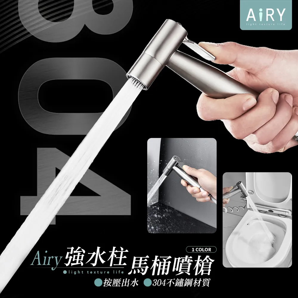 【AIRY】洗刮擦3合1玻璃紗窗高效清潔刷 歷史價格詳細信息
