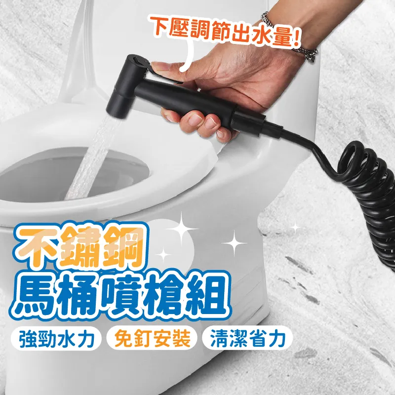 不鏽鋼馬桶刷【小麥購物】 24H出貨 台灣現貨【C062】潔廁刷 清潔刷 洗廁所刷子 馬桶刷 浴廁刷 刷馬桶 浴廁清潔品 歷史價格詳細信息