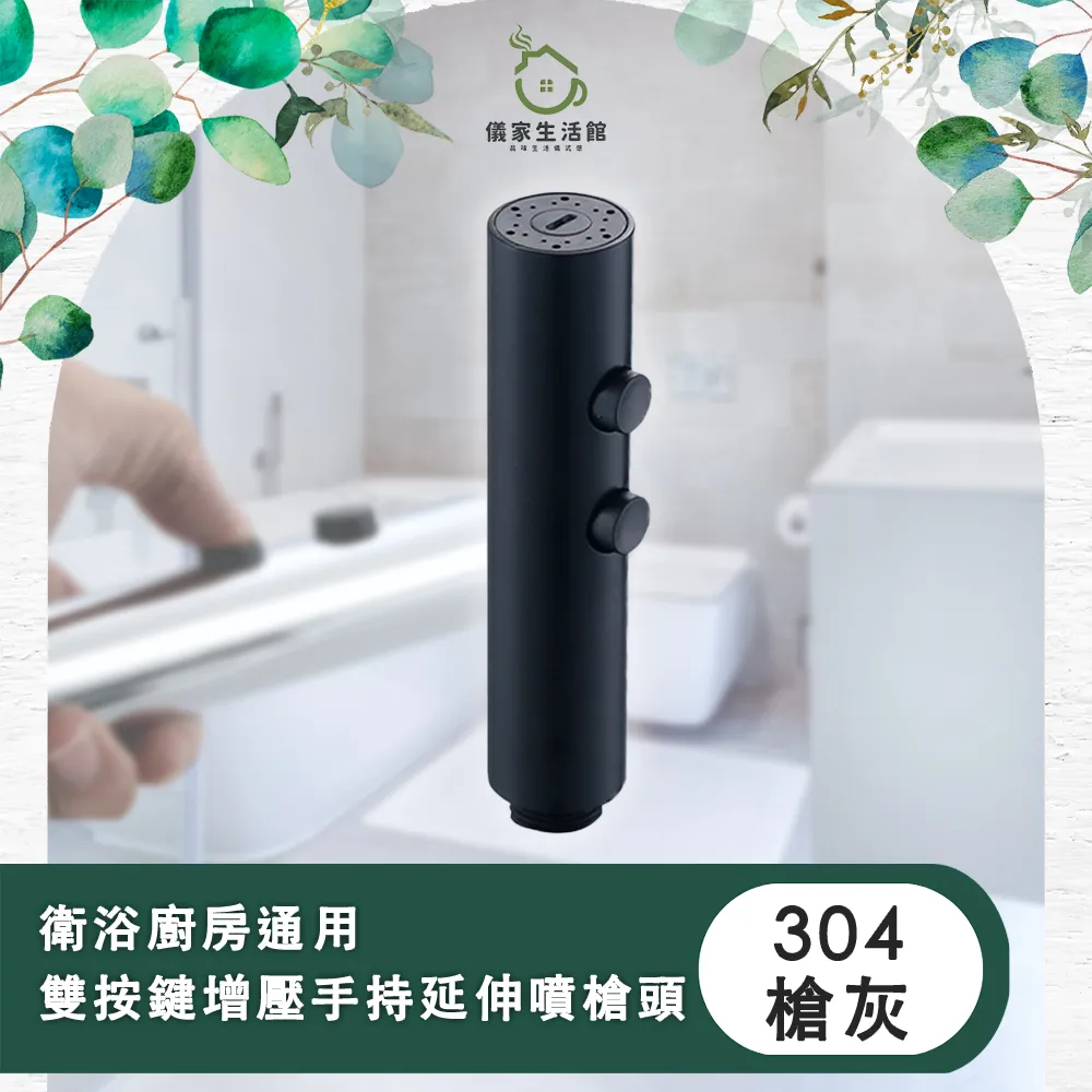 通用廚房增壓水龍頭防濺頭嘴加長延伸過濾器起泡萬能花灑噴頭神器~特價 歷史價格詳細信息