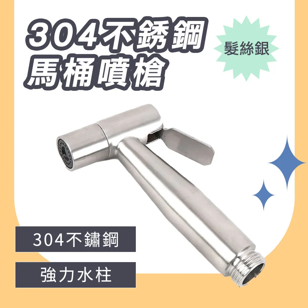 304不銹鋼槍灰旋鈕三聯水龍頭(淋浴冷熱.水龍頭.沐浴龍頭.不鏽鋼水龍頭.浴室.無鉛.洗澡.蓮蓬頭.淋浴軟管) 歷史價格詳細信息