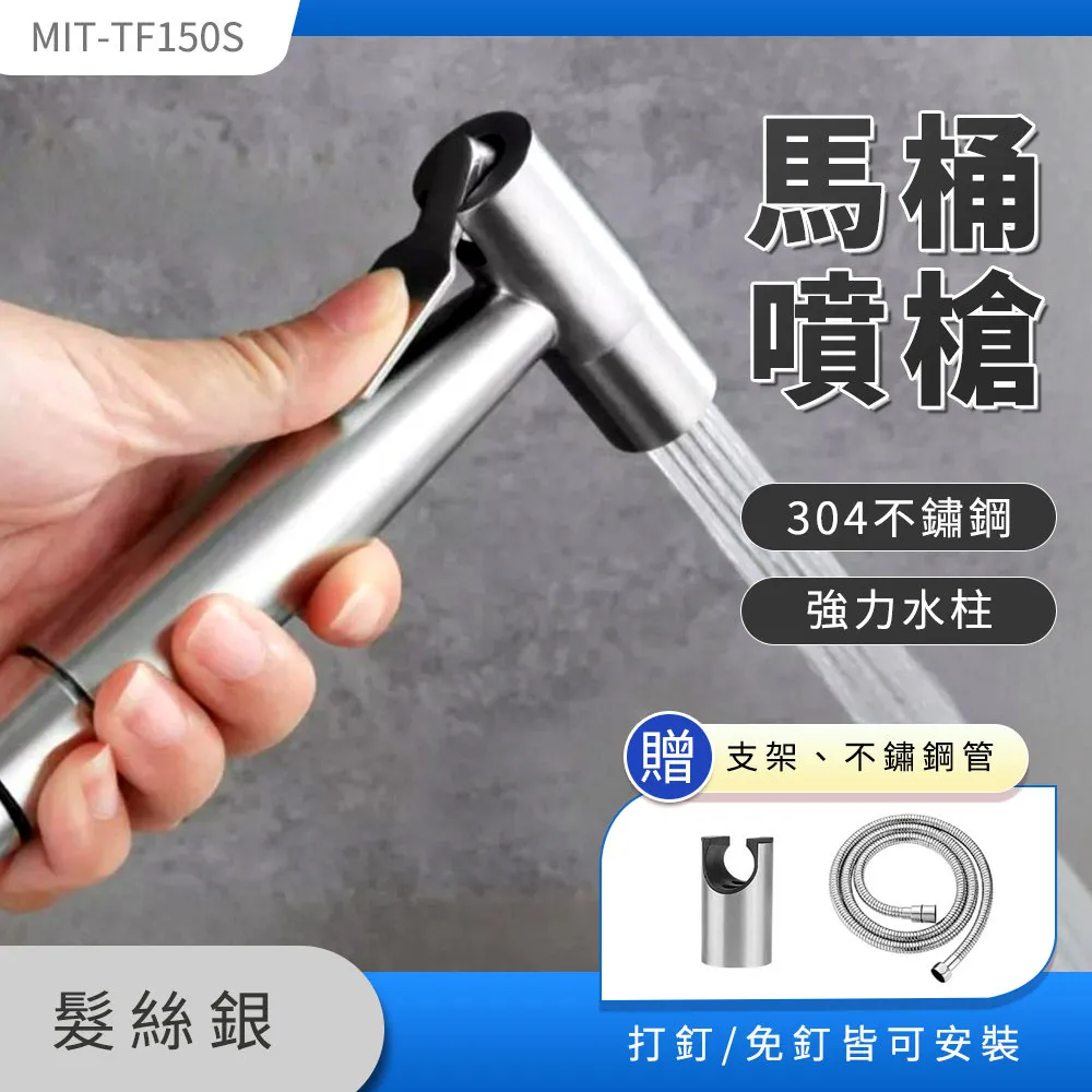 304不銹鋼槍灰旋鈕三聯水龍頭(淋浴冷熱.水龍頭.沐浴龍頭.不鏽鋼水龍頭.浴室.無鉛.洗澡.蓮蓬頭.淋浴軟管) 歷史價格詳細信息