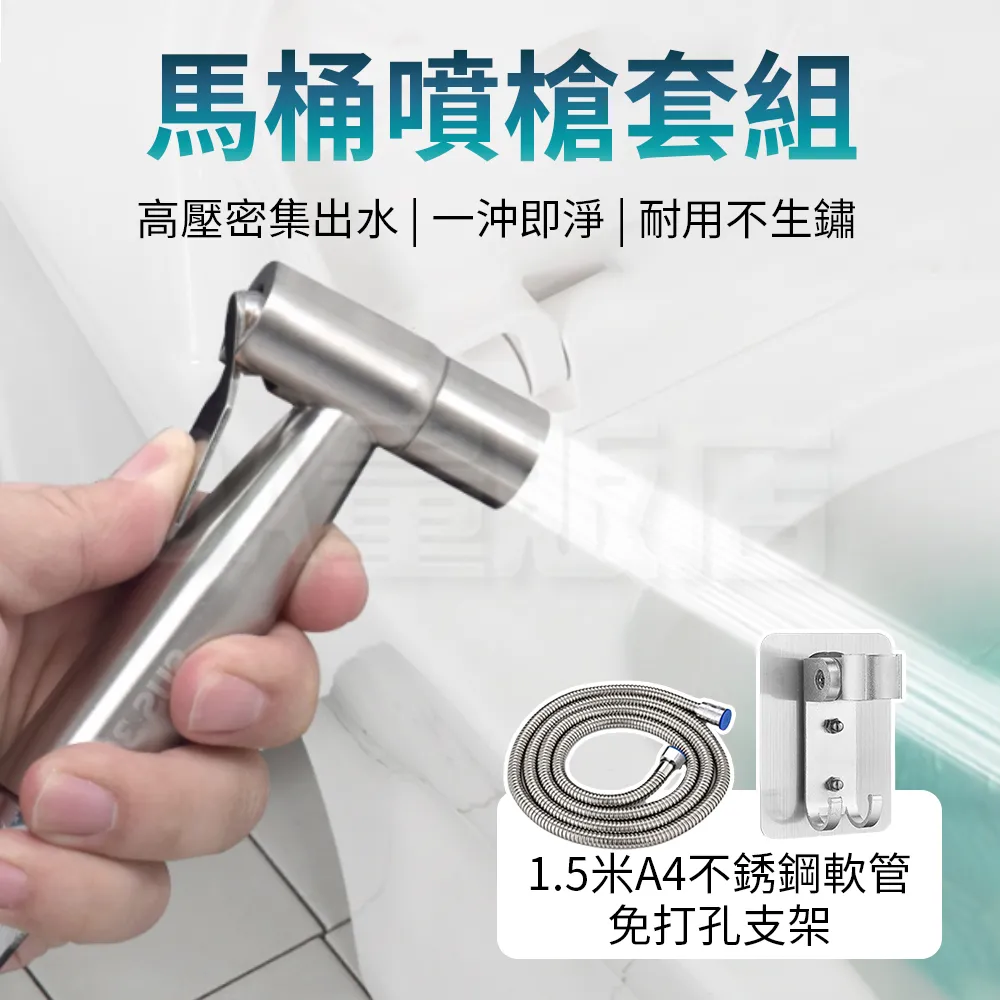 不鏽鋼馬桶刷【小麥購物】 24H出貨 台灣現貨【C062】潔廁刷 清潔刷 洗廁所刷子 馬桶刷 浴廁刷 刷馬桶 浴廁清潔品 歷史價格詳細信息