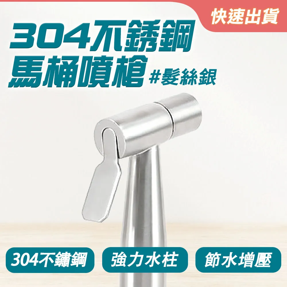 304不銹鋼槍灰旋鈕三聯水龍頭(淋浴冷熱.水龍頭.沐浴龍頭.不鏽鋼水龍頭.浴室.無鉛.洗澡.蓮蓬頭.淋浴軟管) 歷史價格詳細信息