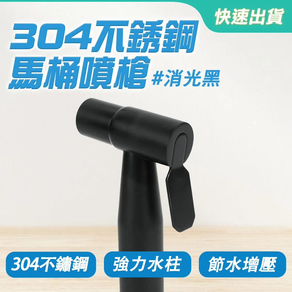 304不銹鋼槍灰旋鈕三聯水龍頭(淋浴冷熱.水龍頭.沐浴龍頭.不鏽鋼水龍頭.浴室.無鉛.洗澡.蓮蓬頭.淋浴軟管) 歷史價格詳細信息