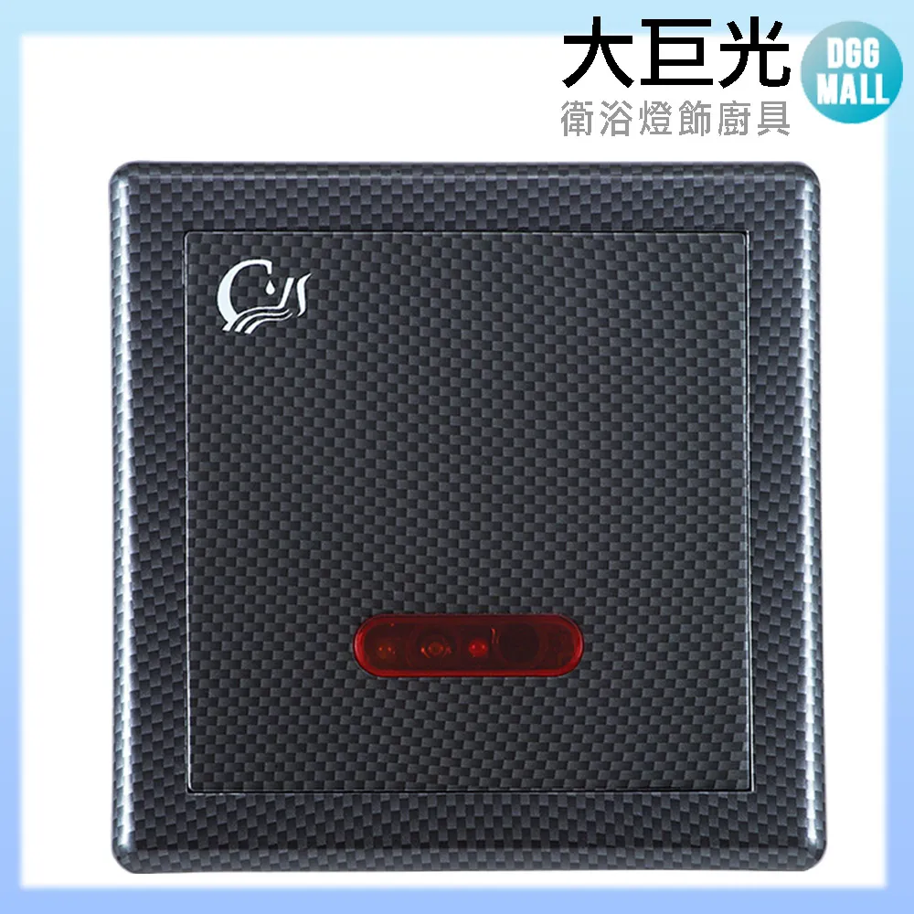 小便池感應器 現貨 感應器配件小便池感應器電池閥原裝各種配件 歷史價格詳細信息