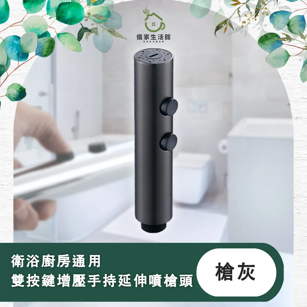 通用廚房增壓水龍頭防濺頭嘴加長延伸過濾器起泡萬能花灑噴頭神器~特價 歷史價格詳細信息