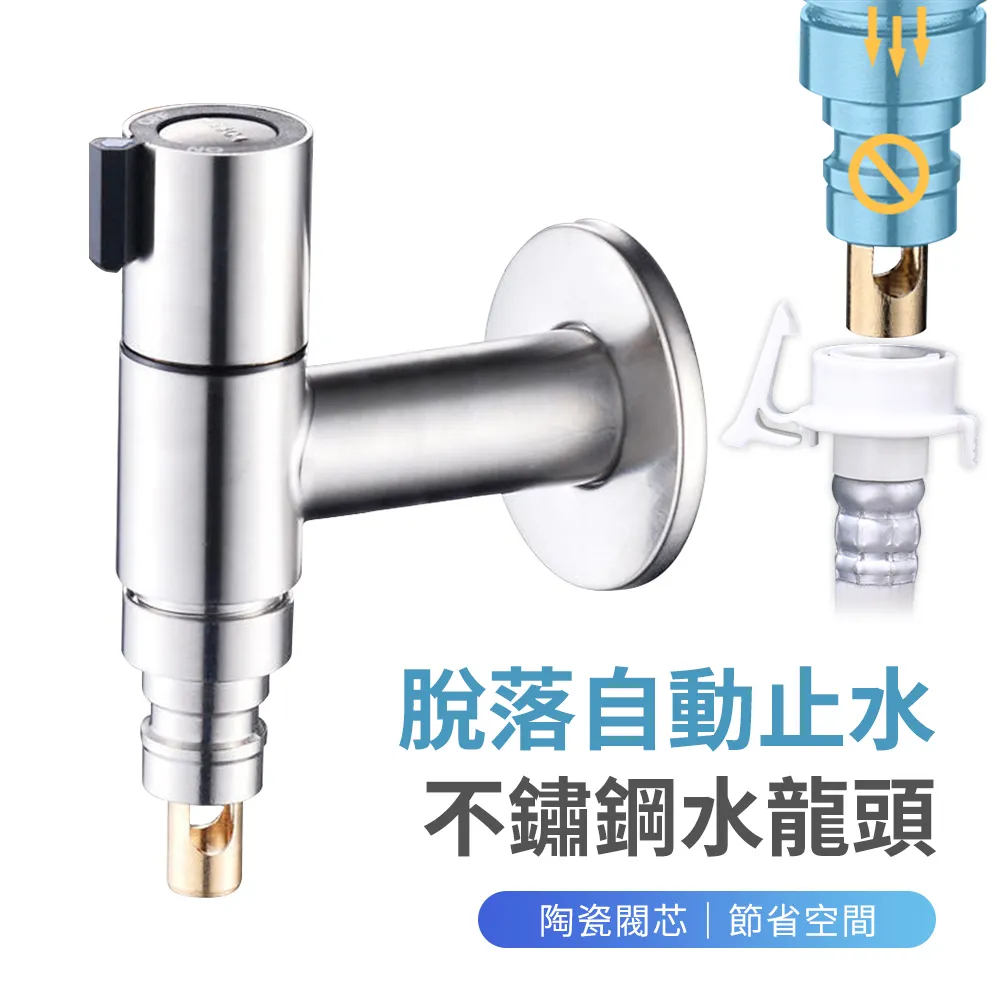 洗衣機止水閥 304不鏽鋼三通角閥 一進二出洗衣機水龍頭 洗衣機專用一分二接頭雙控開關 歷史價格詳細信息