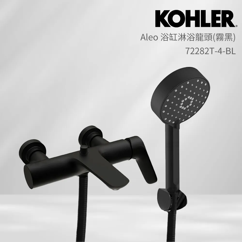 KOHLER Aleo 沐浴龍頭(啞光黑) K-72282T-4-BL 歷史價格詳細信息