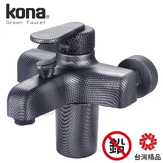 【Kona】巧品廚房立式龍頭-黑(ECO-SKM-01-PB05) 歷史價格詳細信息