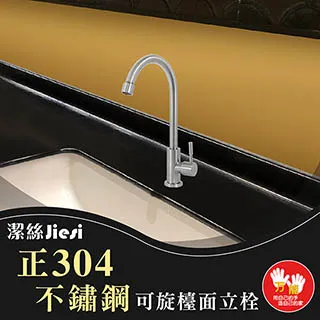 【雙手萬能】正304不鏽鋼扇型兩用三層轉角置物架 歷史價格詳細信息