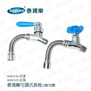 泰山 花生調和油 2L / 瓶 (A 024)超取限2瓶 歷史價格詳細信息