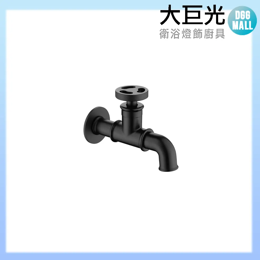 【大巨光】長柄壁式長栓_無鉛(TAP-107517)防盜型-1.0GPM 歷史價格詳細信息