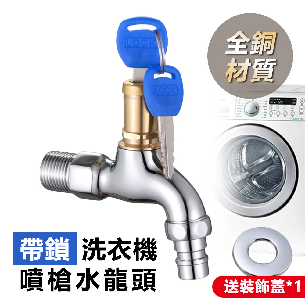 全帶鎖桌面收納盒抽屜式實木辦公桌上整理櫃多層雜物儲物櫃子木質-正正精品 歷史價格詳細信息