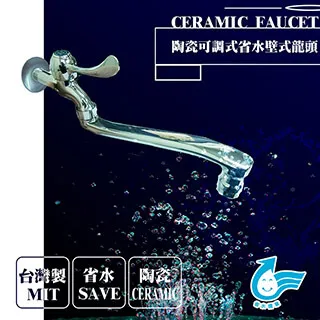 【陶瓷長栓 水龍頭 單冷水 】4分 1/2 古典長栓 復古風 工業風  古銅色 歷史價格詳細信息