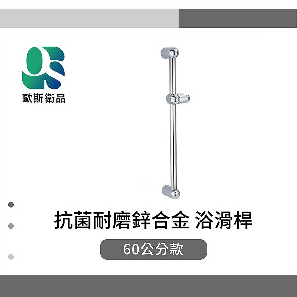 O3系列 抗菌耐磨鋅合金 馬桶刷收納架(附馬桶刷) 歷史價格詳細信息