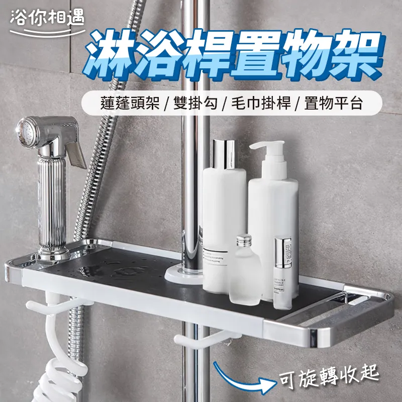 [浴你相遇]水龍頭一分二出水轉接器/節水器(附開關) 歷史價格詳細信息