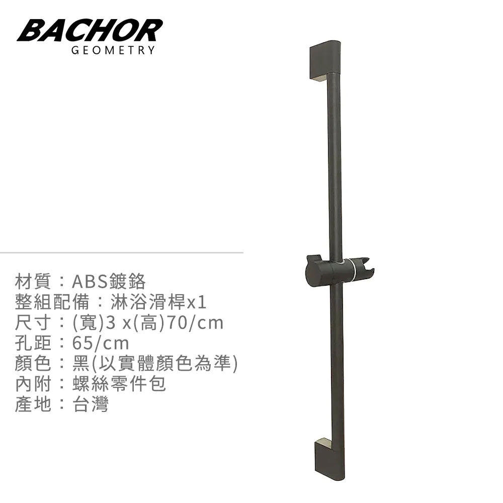 【BACHOR】霧黑立式伸縮檯面龍頭(無安裝) 歷史價格詳細信息