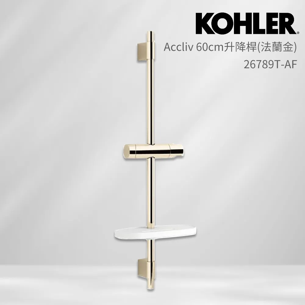 KOHLER 升降桿(玫瑰金) K-8524T-RGD 歷史價格詳細信息