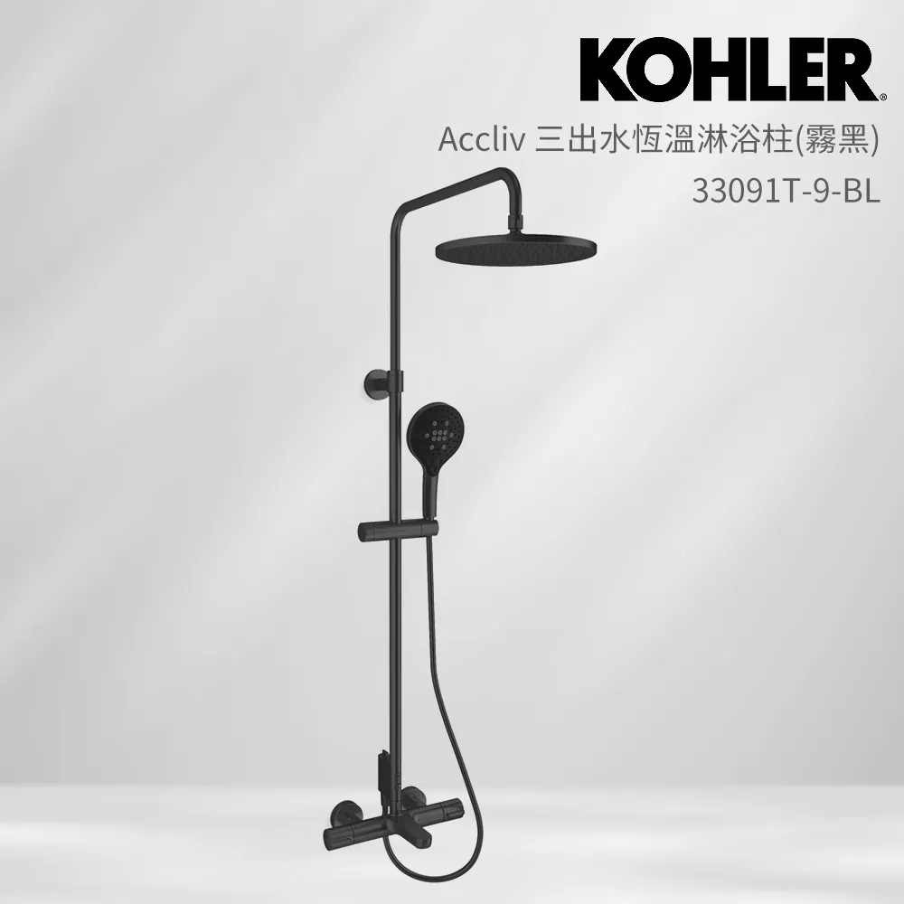 KOHLER Accliv 恆溫三路淋浴柱 K-33091T-9-CP 歷史價格詳細信息