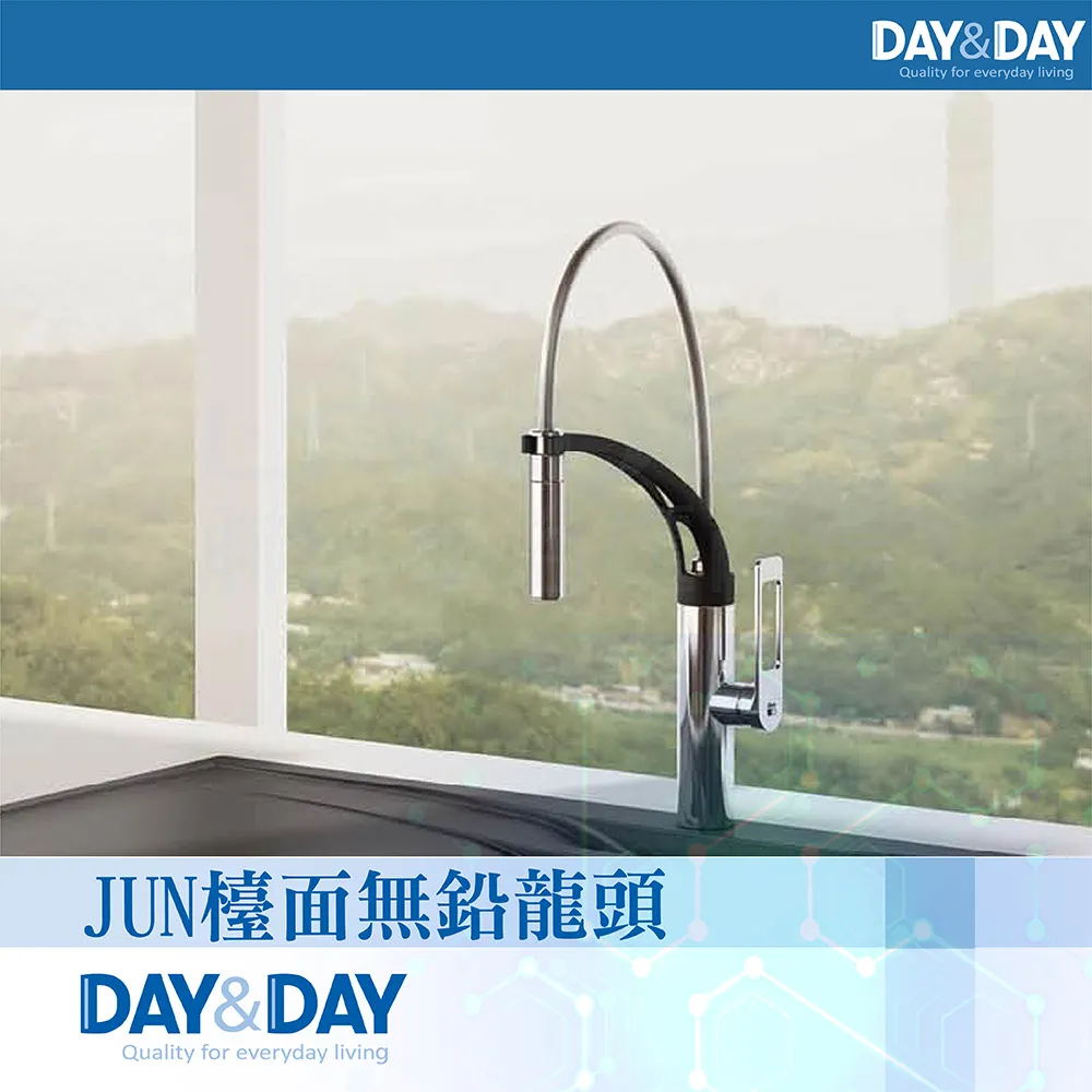 DAY&DAY 無鉛伸縮廚房龍頭 EA-211-GB 歷史價格詳細信息