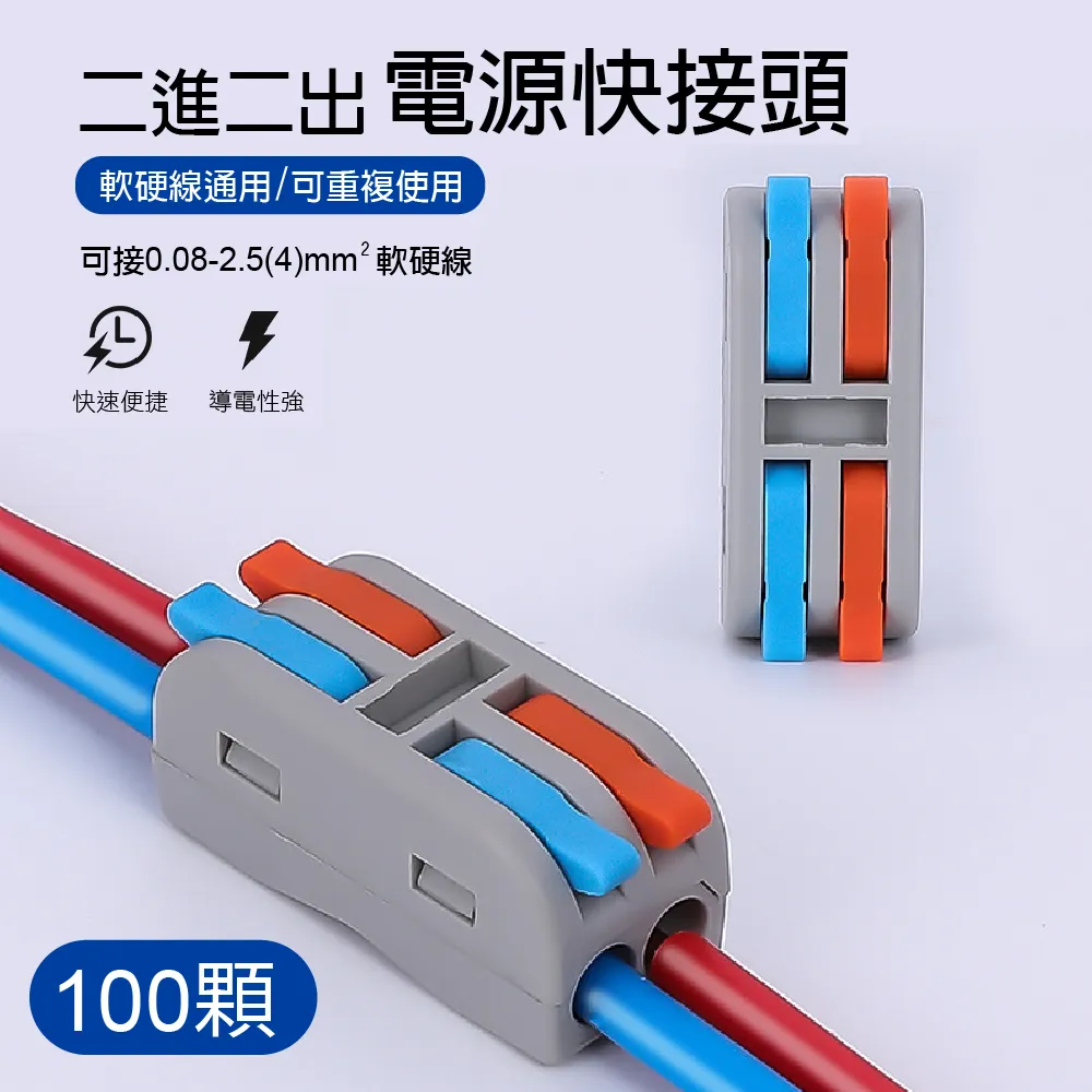 （青禾坊）2孔轉3孔串接燈線材-6入 歷史價格詳細信息