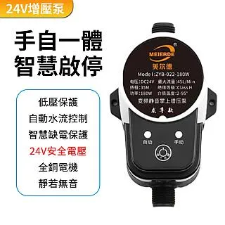 小型自吸泵增壓泵220V家用自來水熱水器增壓全自動靜音增壓水泵 歷史價格詳細信息