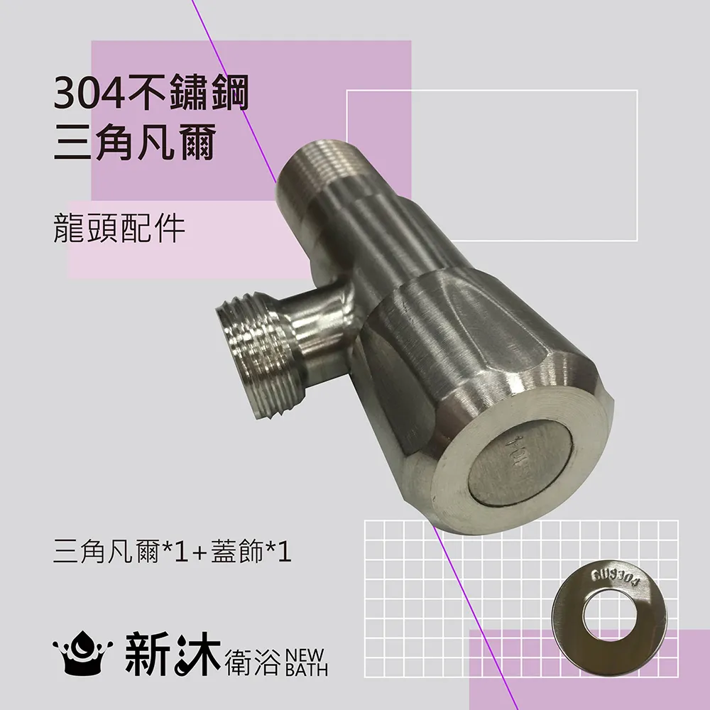 【新沐衛浴】304不鏽鋼面盆龍頭+304不鏽鋼沐浴龍頭+DAY&DAY絲光304不鏽鋼置衣架(銀色三件組) 歷史價格詳細信息