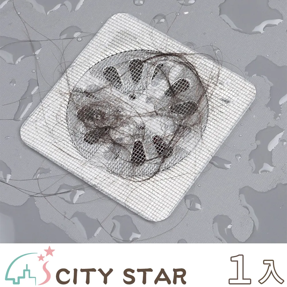 【CITY STAR】廚房飛雨瀑布冷熱四檔模式水龍頭-2入 歷史價格詳細信息
