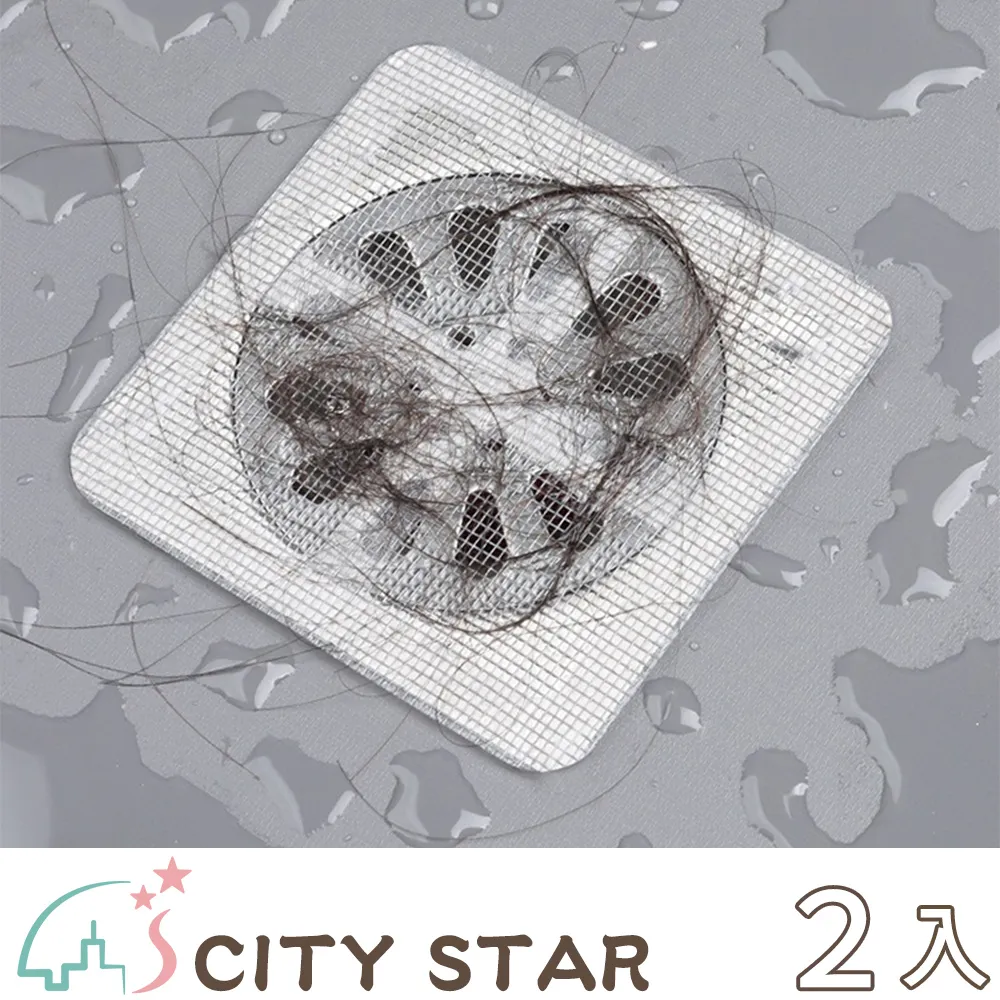 【CITY STAR】廚房飛雨瀑布冷熱四檔模式水龍頭-2入 歷史價格詳細信息