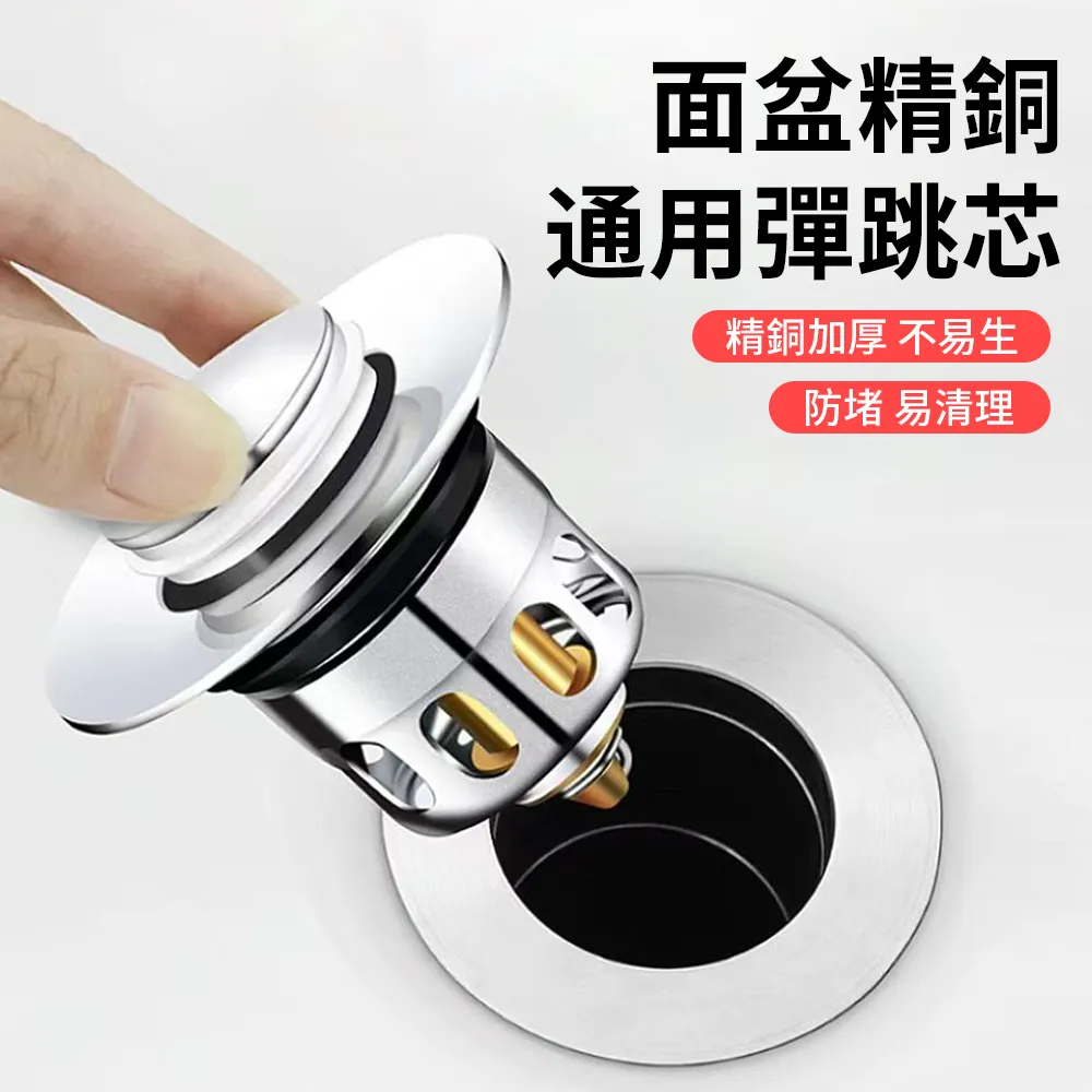 銅下水器彈跳帶提籃金白色黑陶瓷蓋盆大圓面玻璃臺盆面盆全銅下水 歷史價格詳細信息