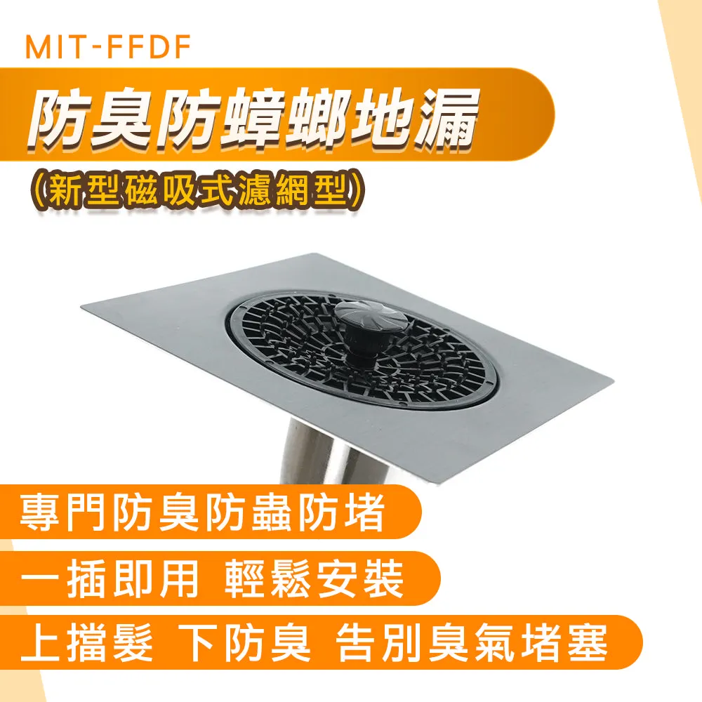 新一代磁吸式靜音防蚊門簾 防蚊/免釘/超靜音/魔術貼/免打孔/魔鬼氈安裝/細密網孔/磁吸 歷史價格詳細信息