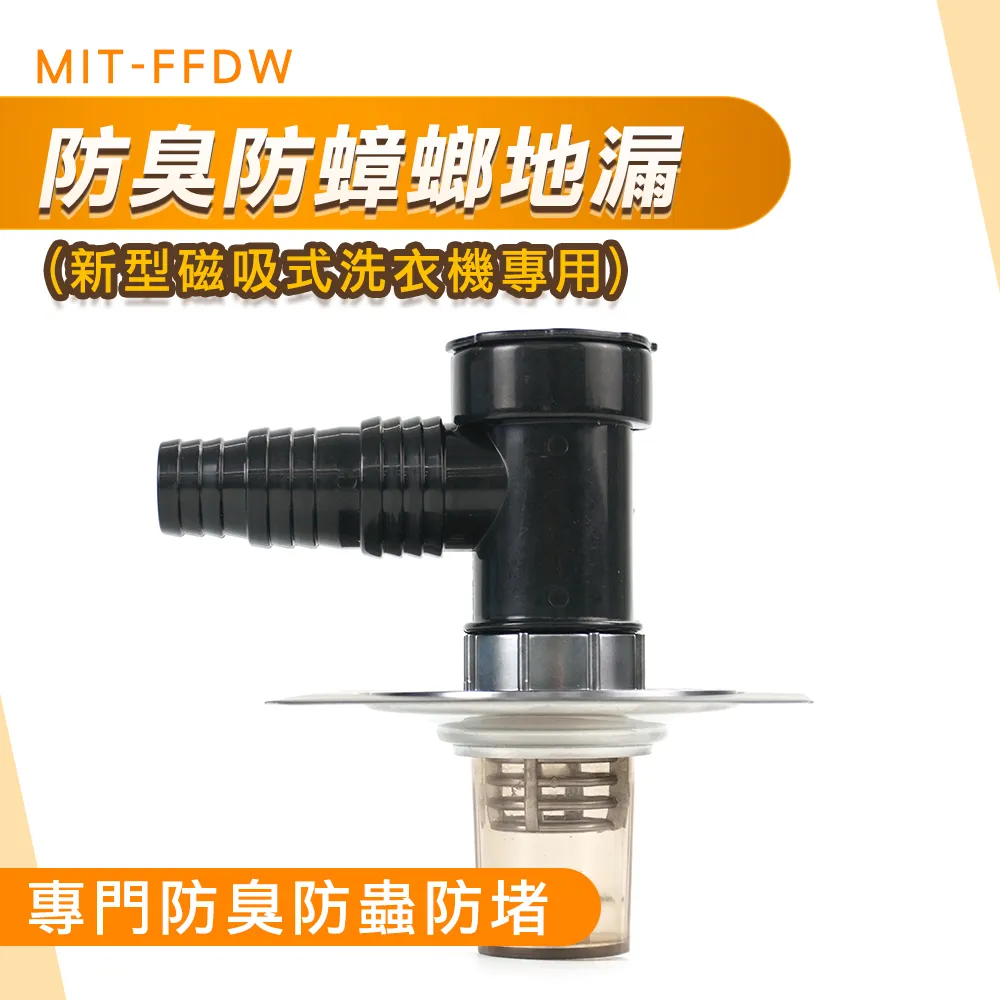 磁吸式洗衣機乾衣架 (居家生活｜簡單便利｜掛式｜曬衣架｜收納｜專利設計) 歷史價格詳細信息