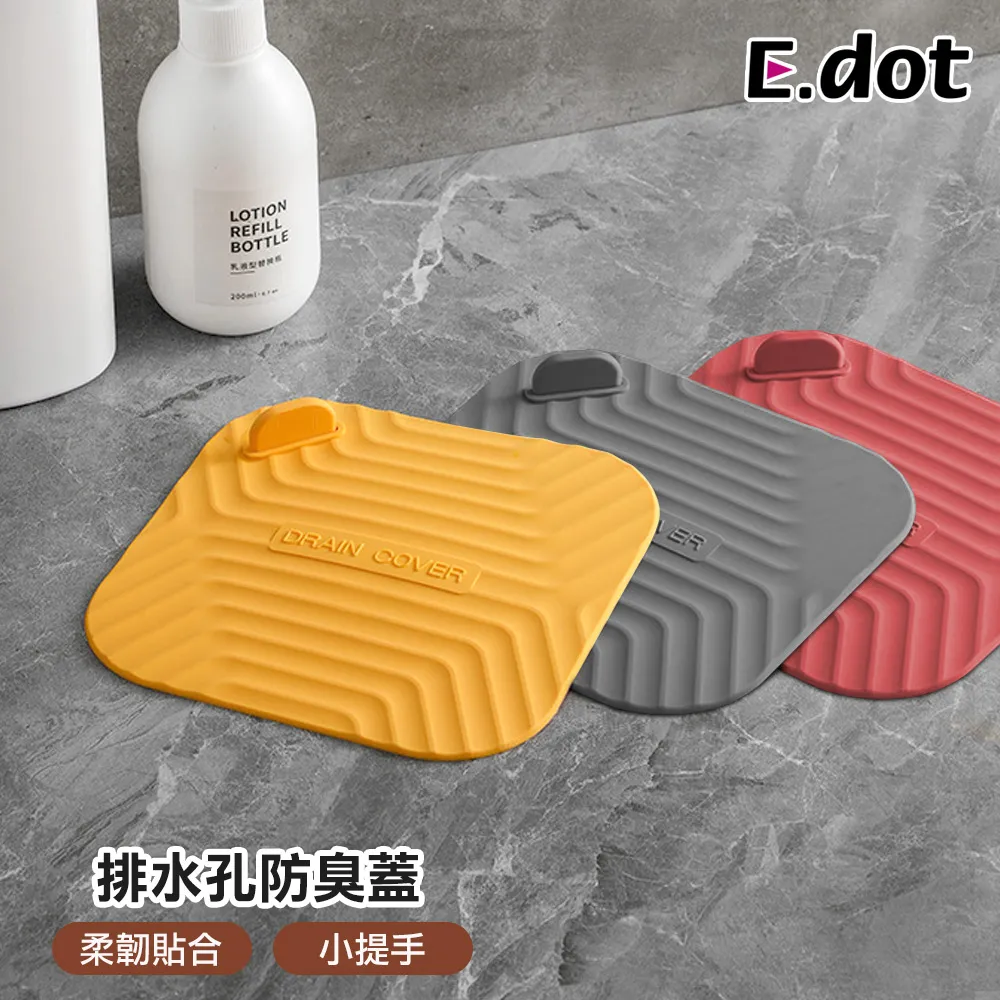 【E.dot】防蟲防撞防風門窗密封條隔音條門縫條 歷史價格詳細信息