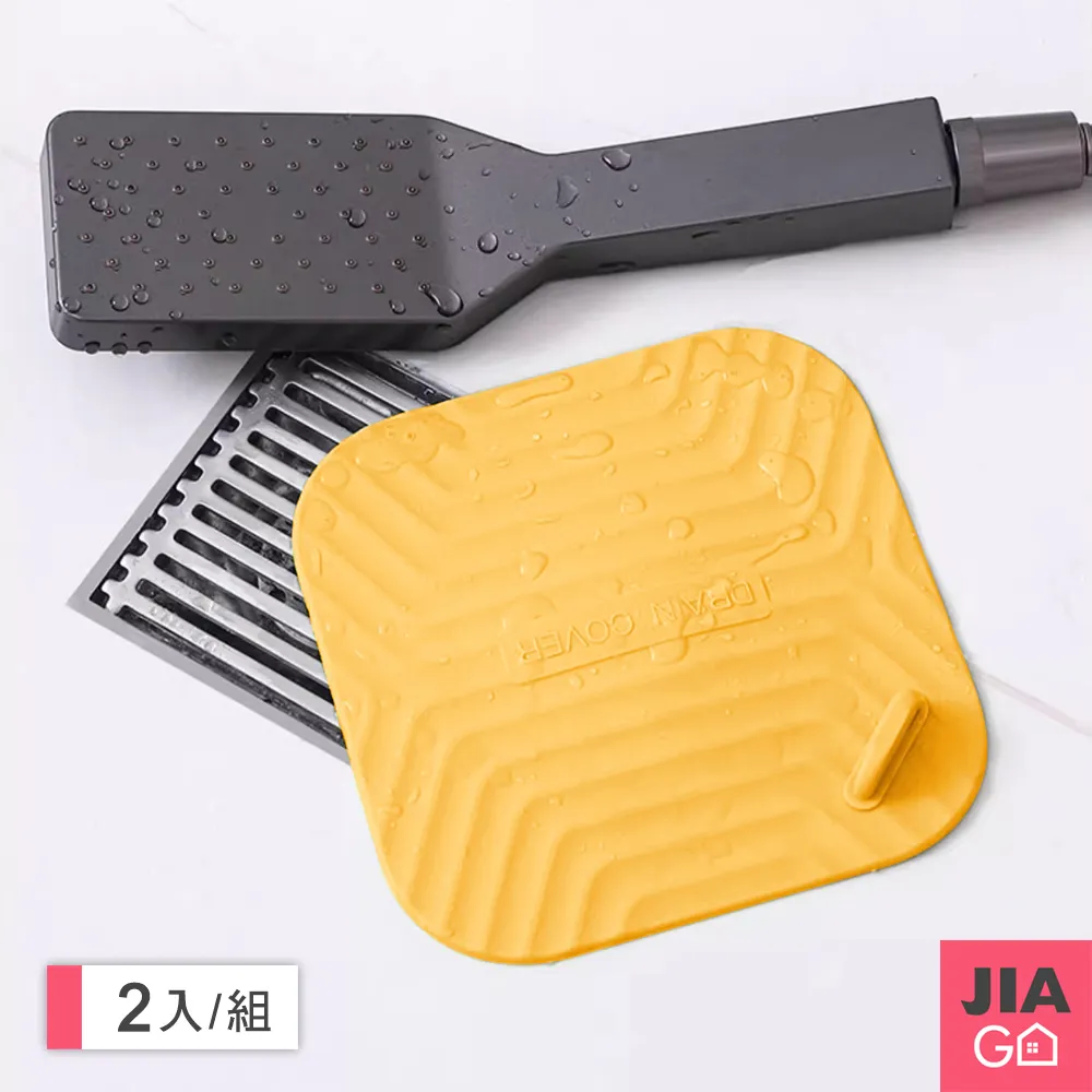 JIAGO 2入組-防濺任意定型水龍頭加長延伸水管 歷史價格詳細信息