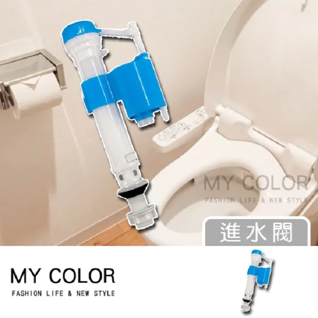 MY COLOR 馬桶坐浴盆 孕婦產後洗屁股 痔瘡泡盆 術後護理盆 免治坐盆 坐月子 【N331】 歷史價格詳細信息