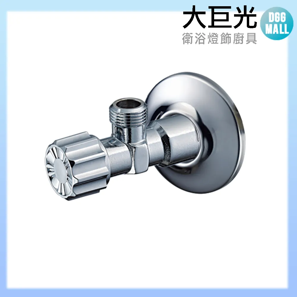 【大巨光】臉盆水龍頭配件_防盜蜂巢外牙波器(TAP-00510005)省水2.2GPM 歷史價格詳細信息